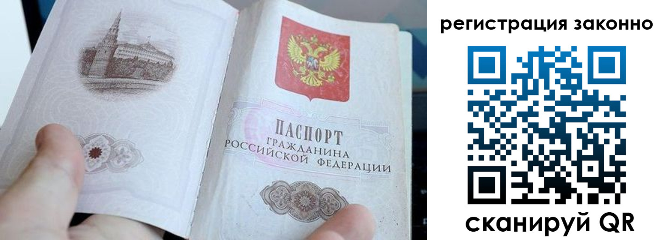 регистрация для дет. сада в Гулькевичах