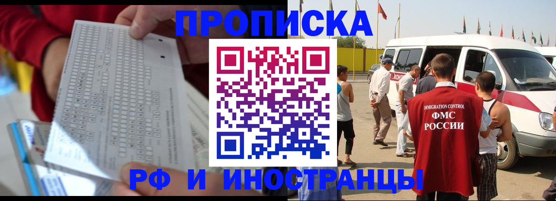 пропишу в квартире в Гулькевичах