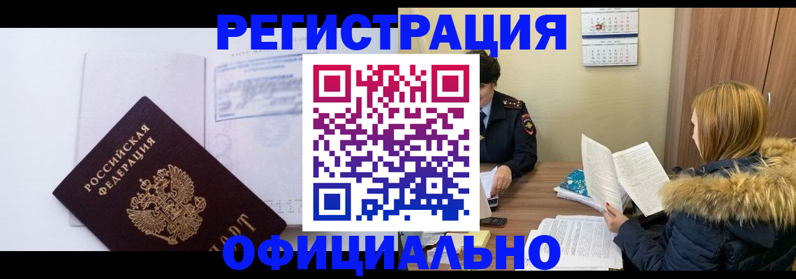 регистрация для дет. сада в Гулькевичах