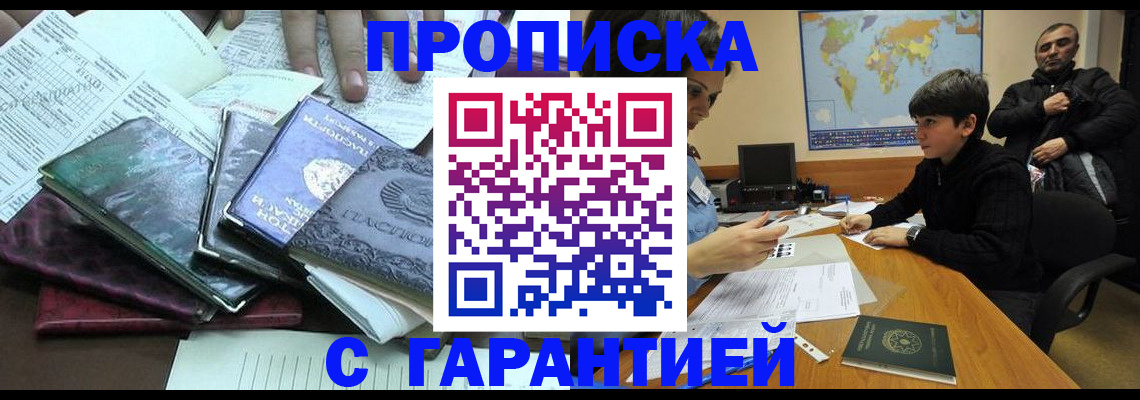 найти адрес прописки в Гулькевичах