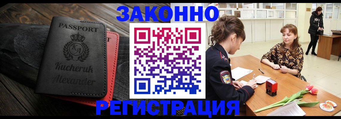 регистрация для дет. сада в Гулькевичах